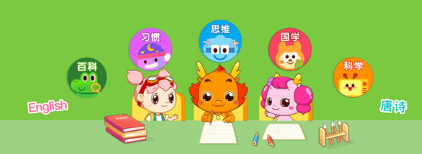 小伴龙教育游戏